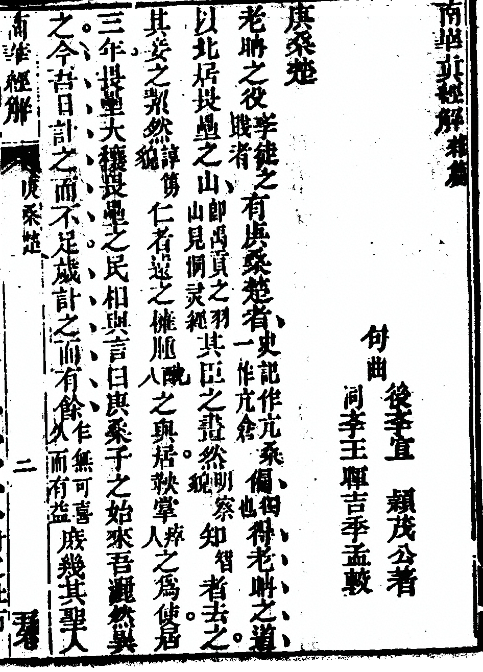 第 515 页