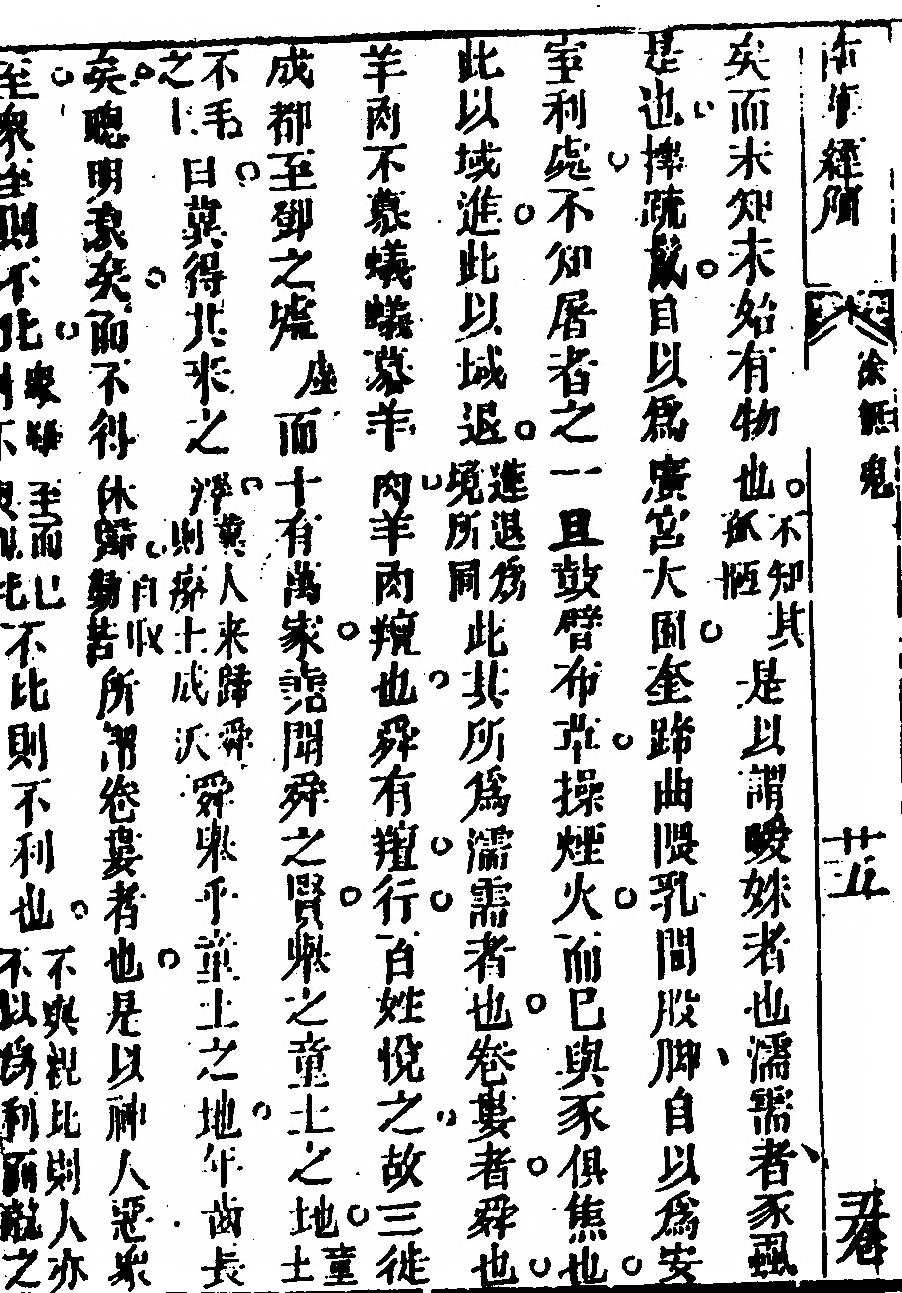 p. 562