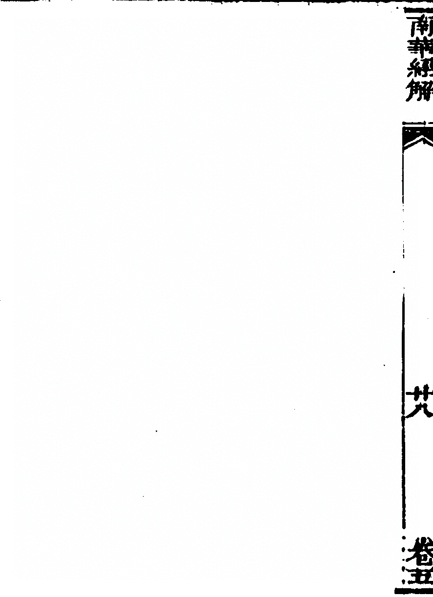 第 568 页