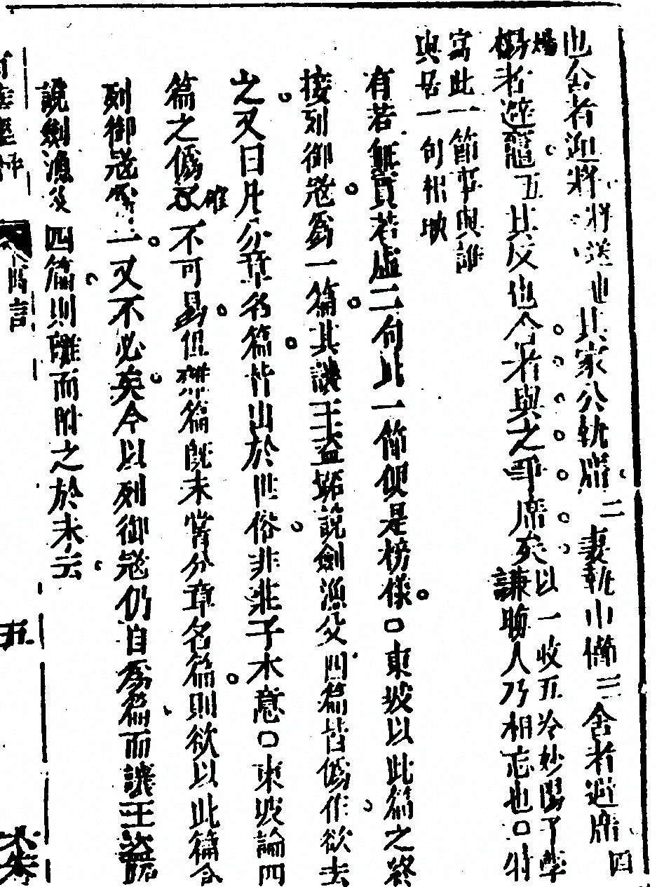 第 617 页