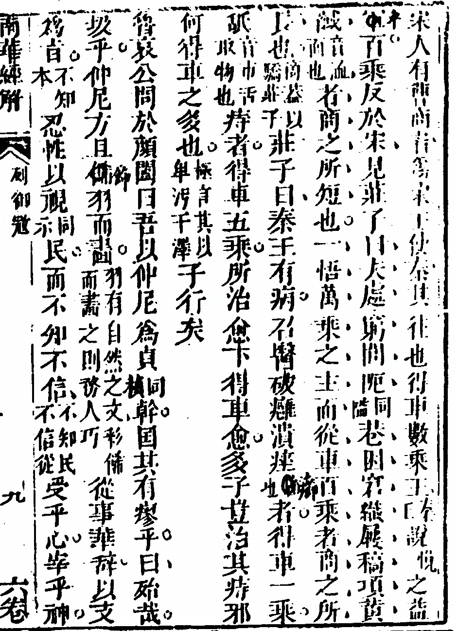 p. 625