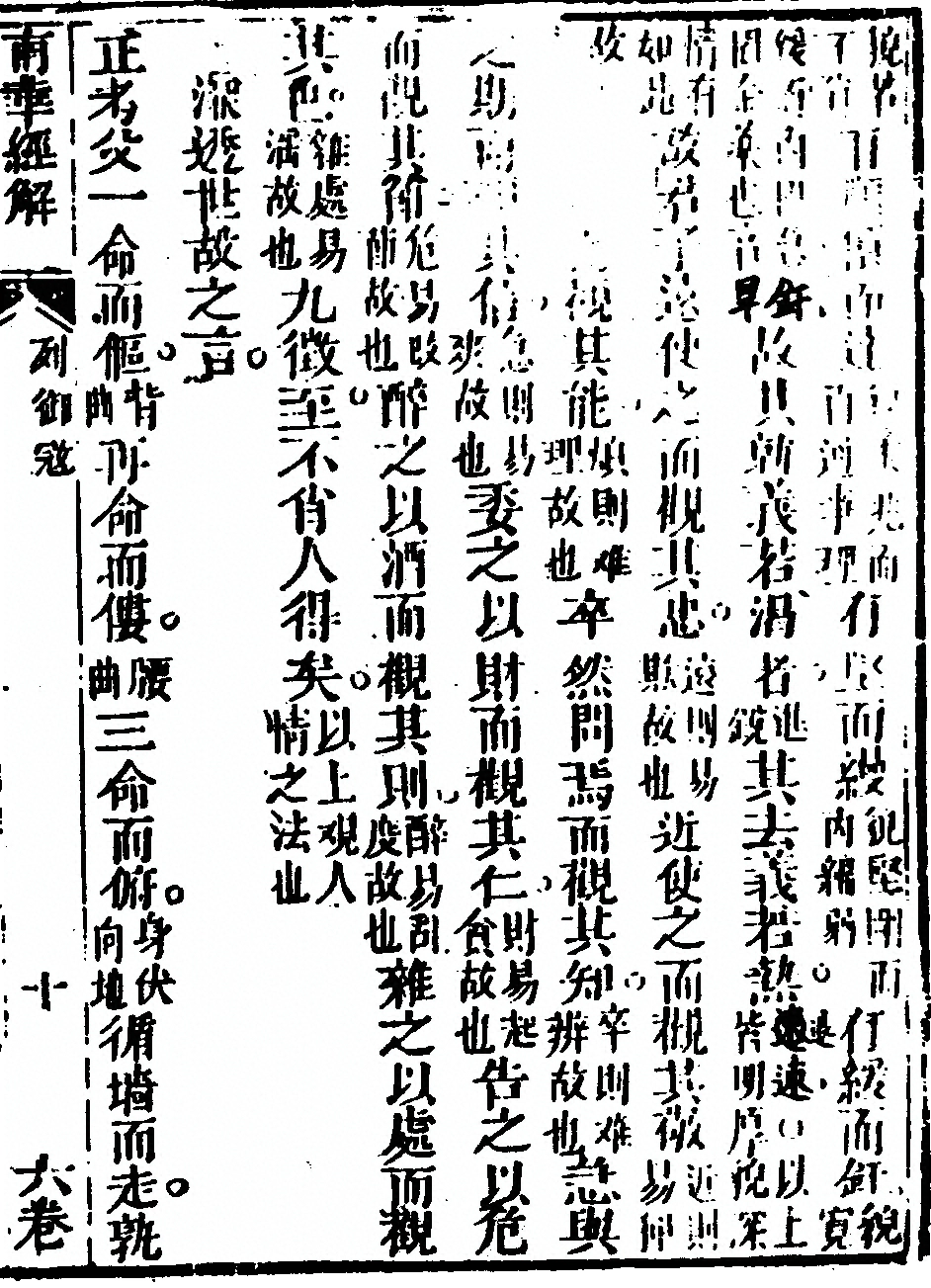 第 627 页