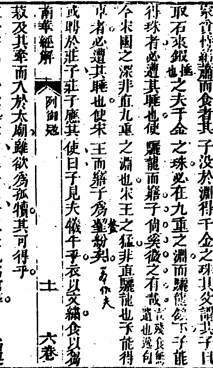 p. 629