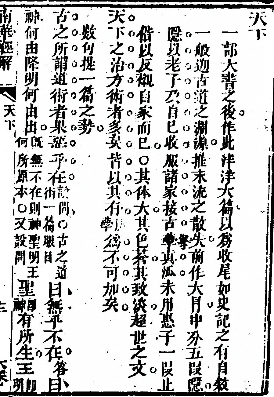 第 631 页
