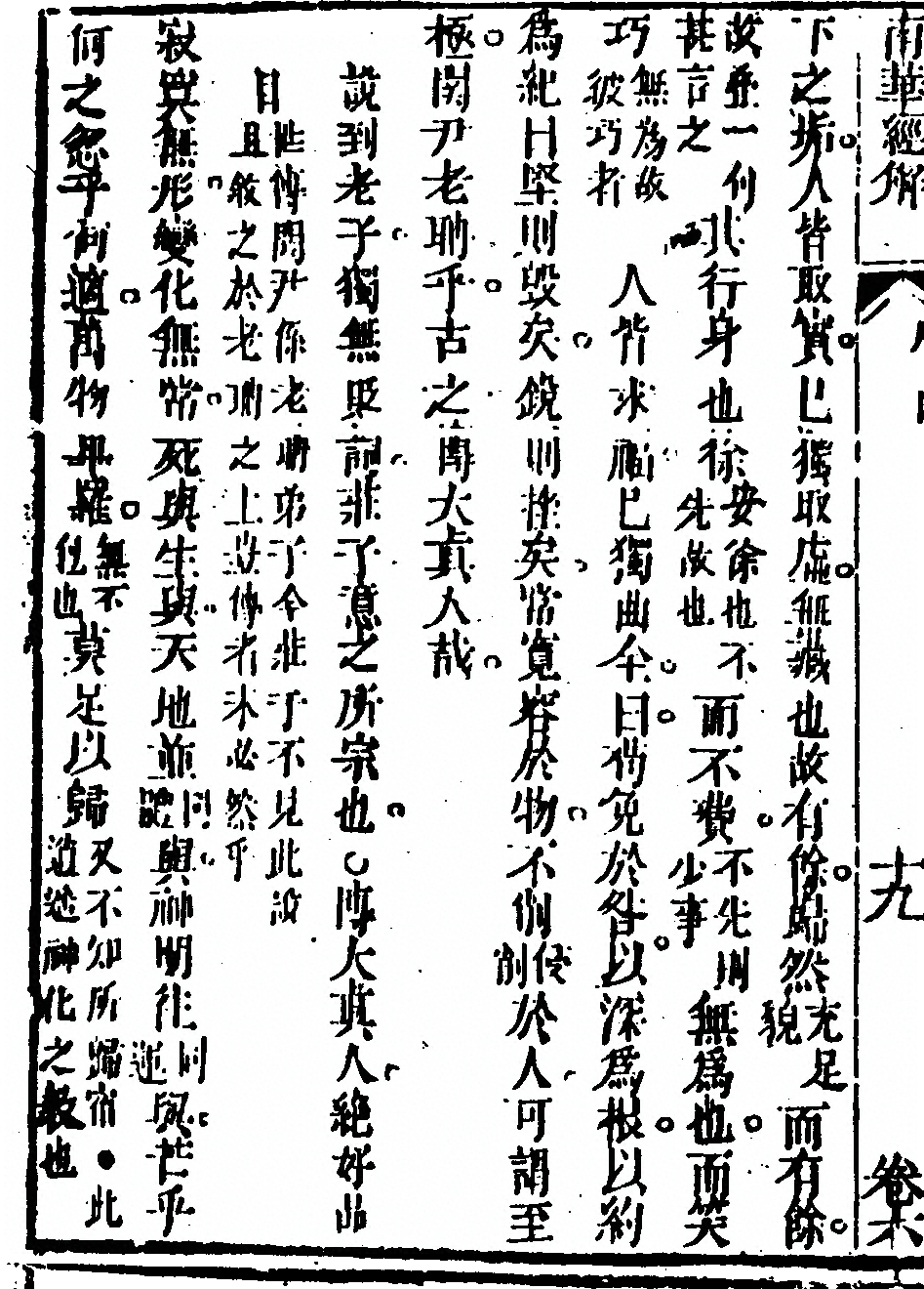 p. 646