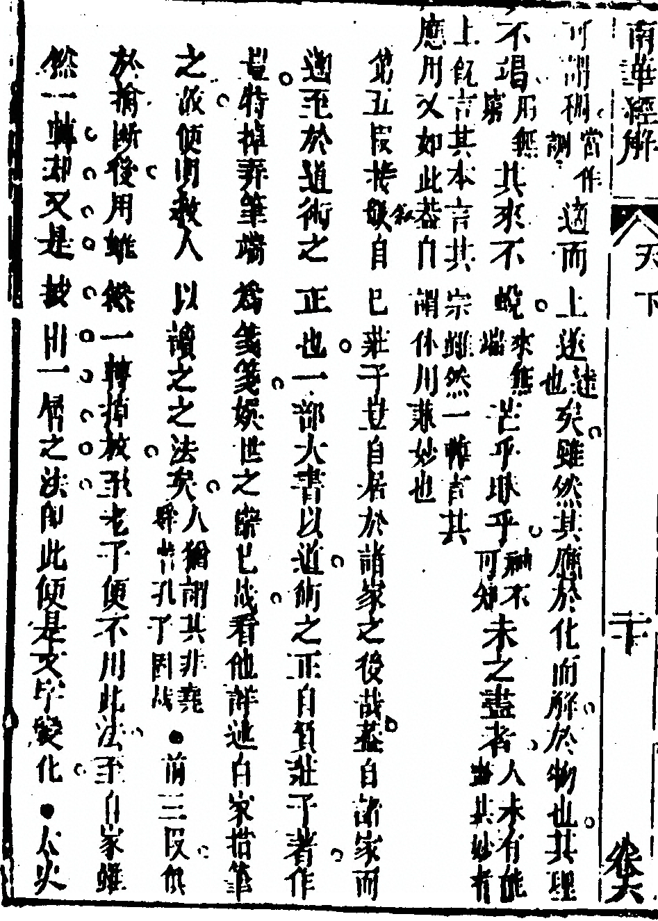 第 648 页