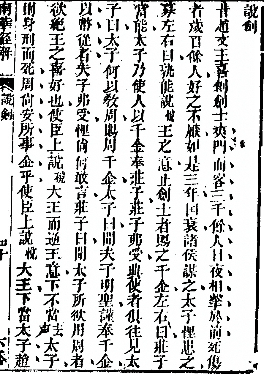 p. 687