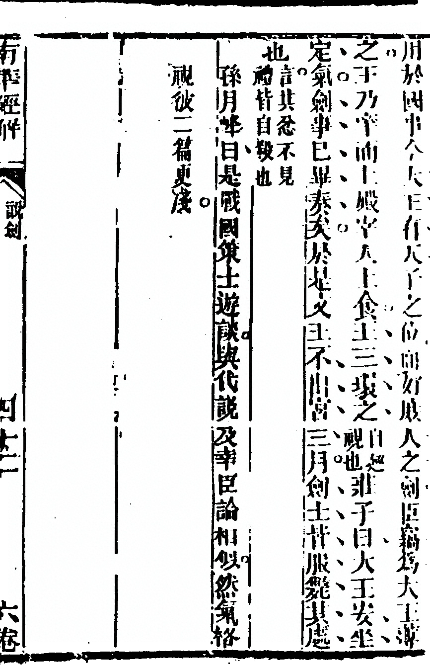 p. 691