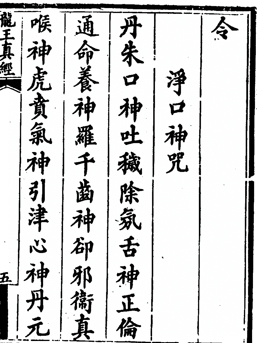 p. 9