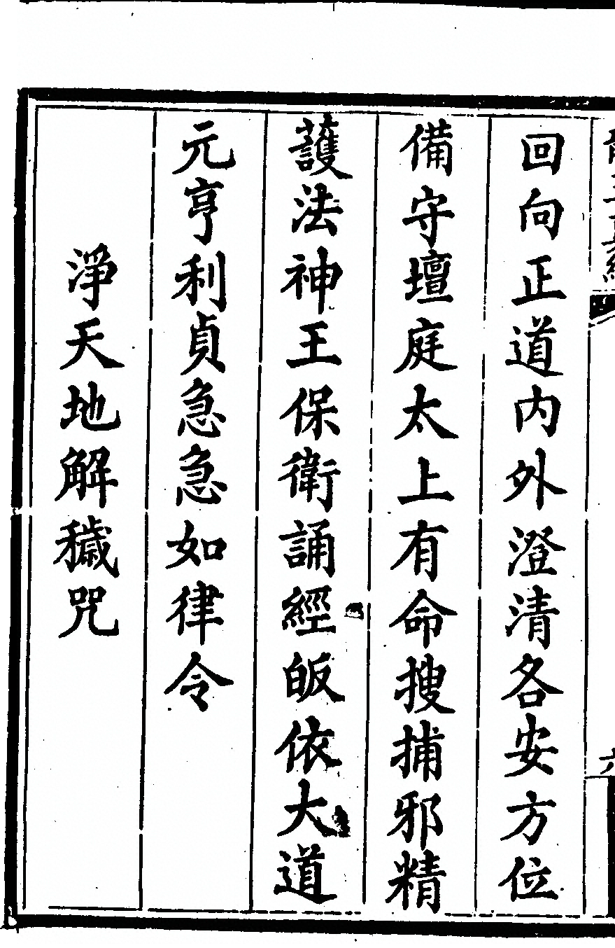 p. 12