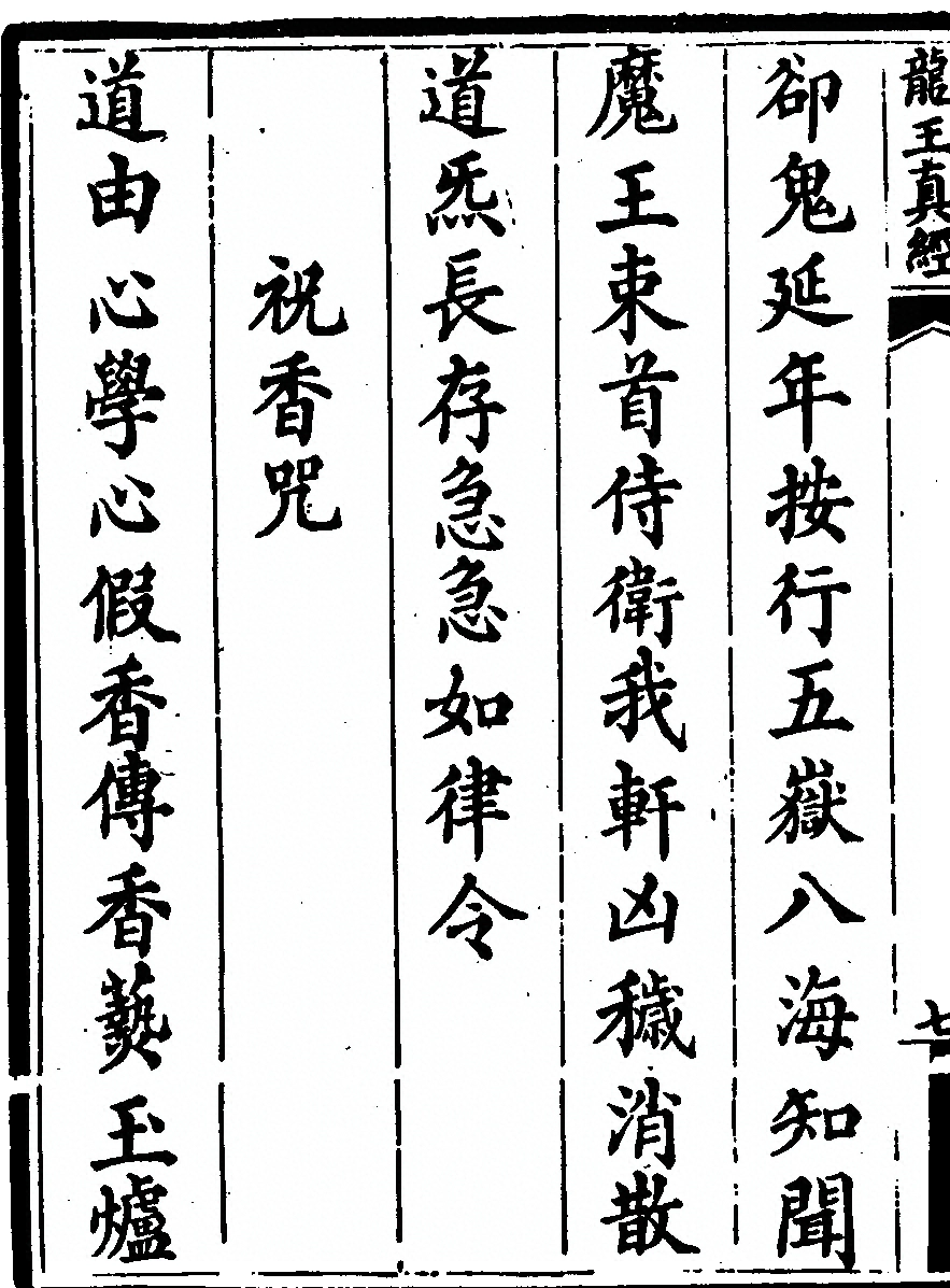 p. 14