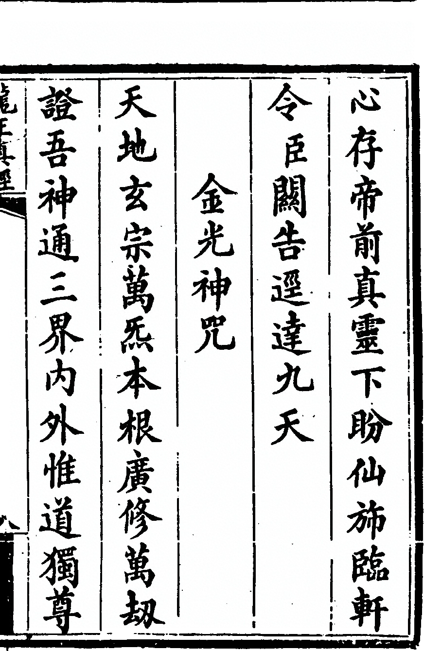 p. 15