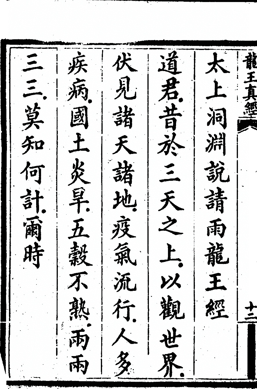 p. 24