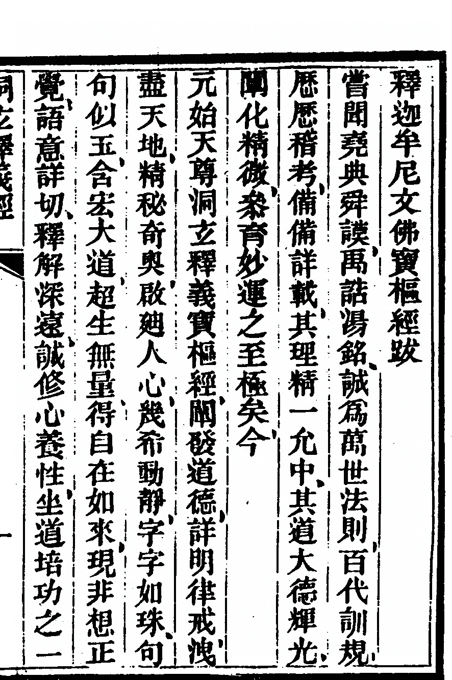p. 17