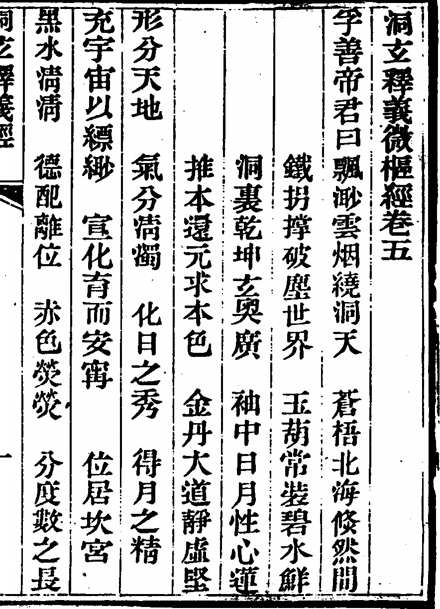 p. 55