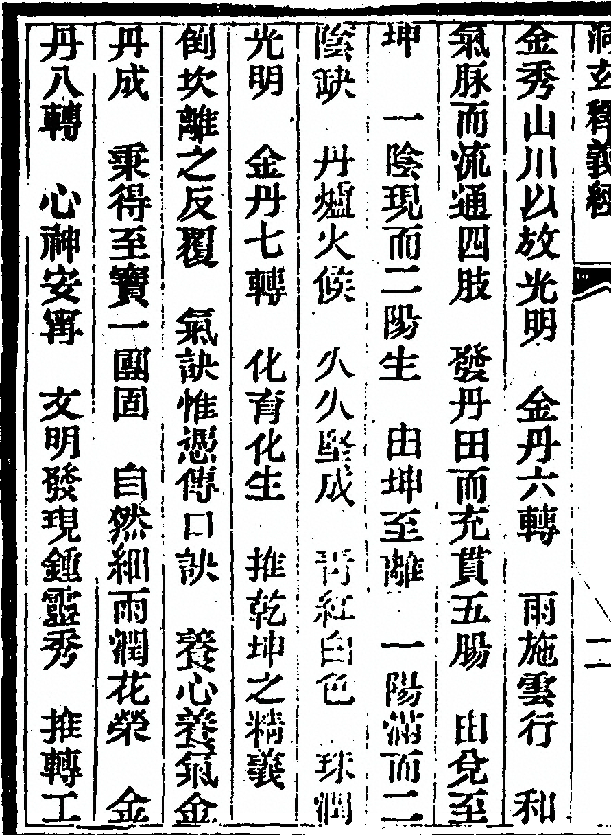 第 58 页