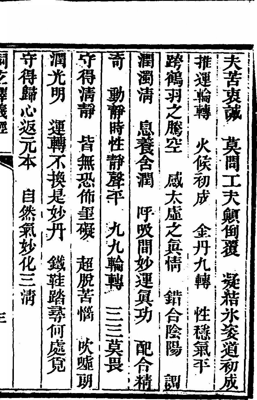 第 59 页
