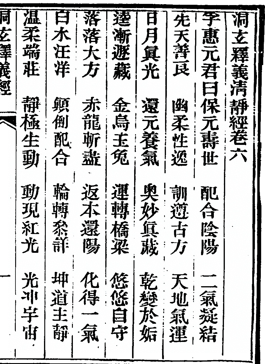 第 69 页