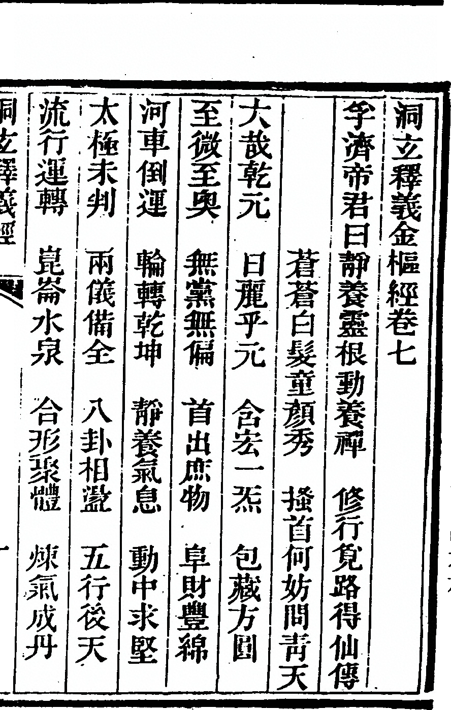 第 79 页