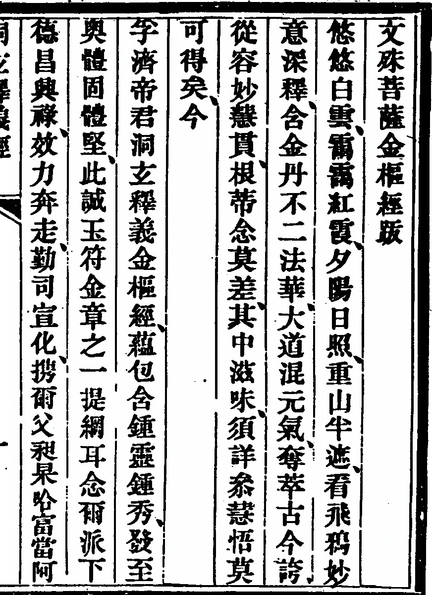 第 85 页