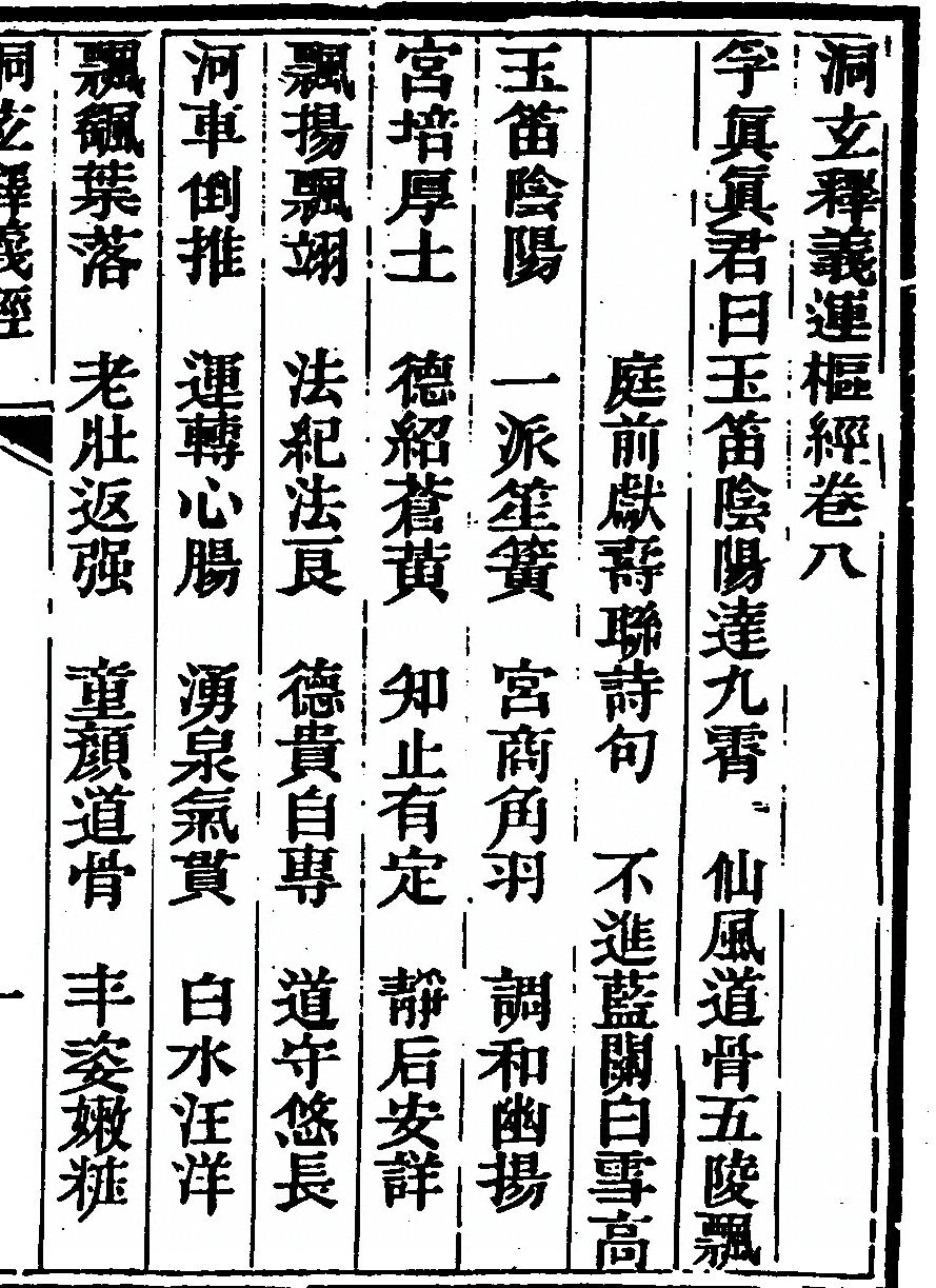 p. 89