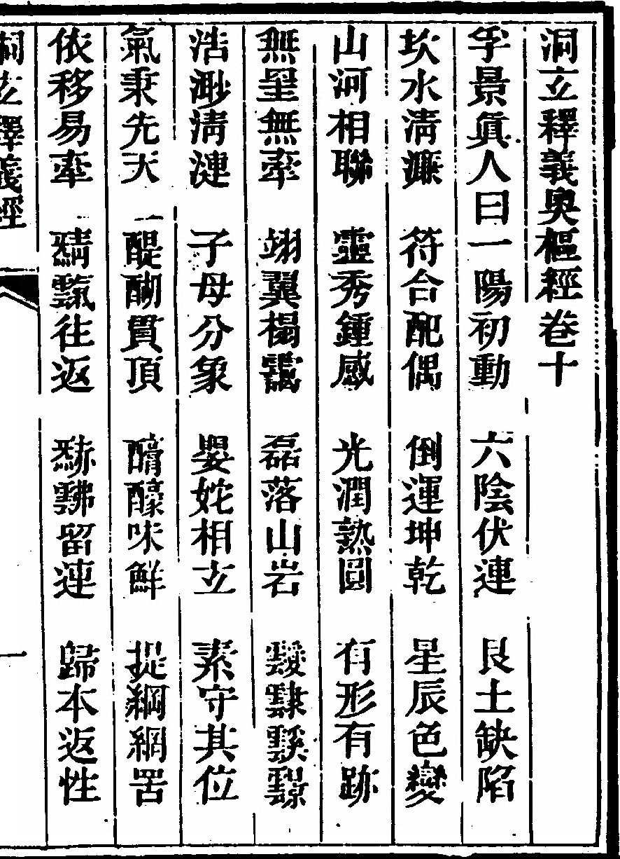 p. 109
