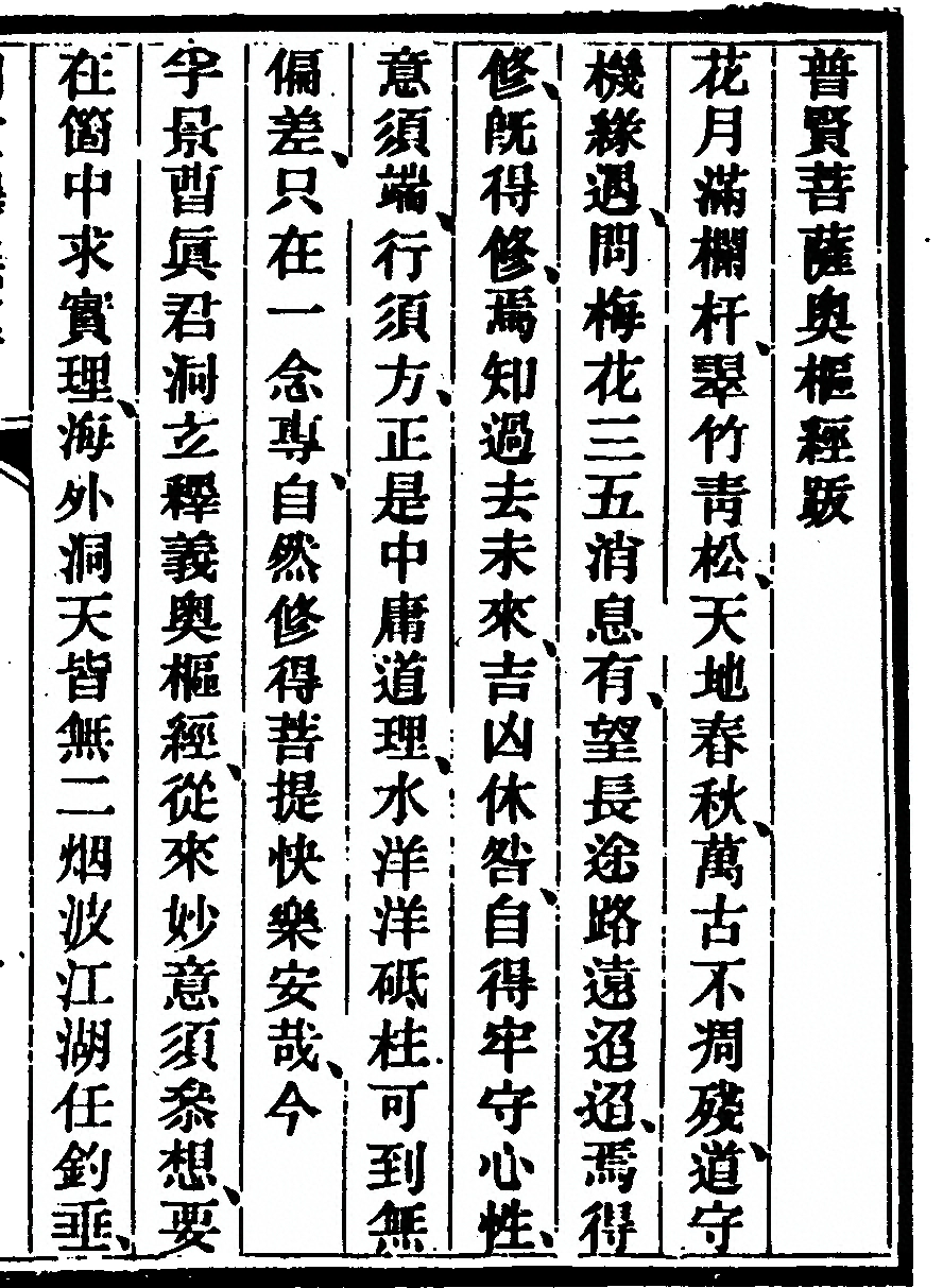 p. 113