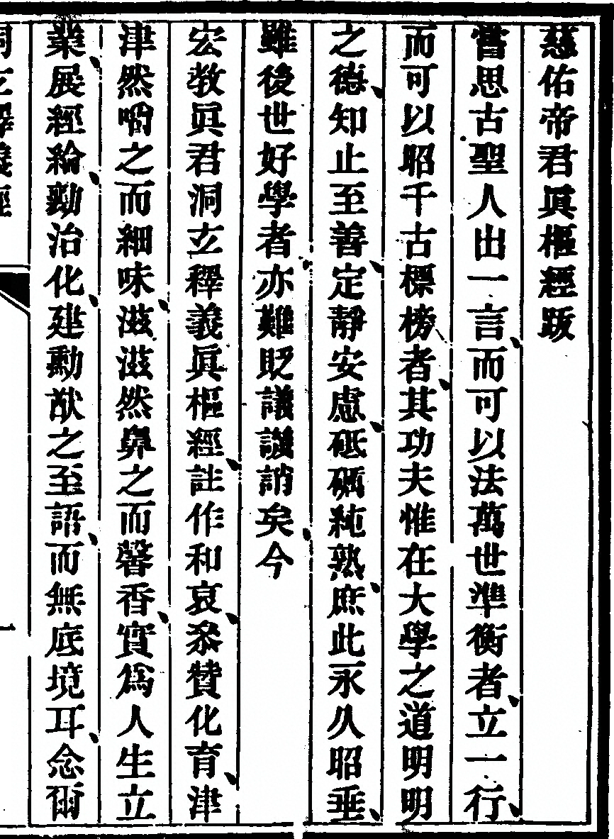 第 121 页