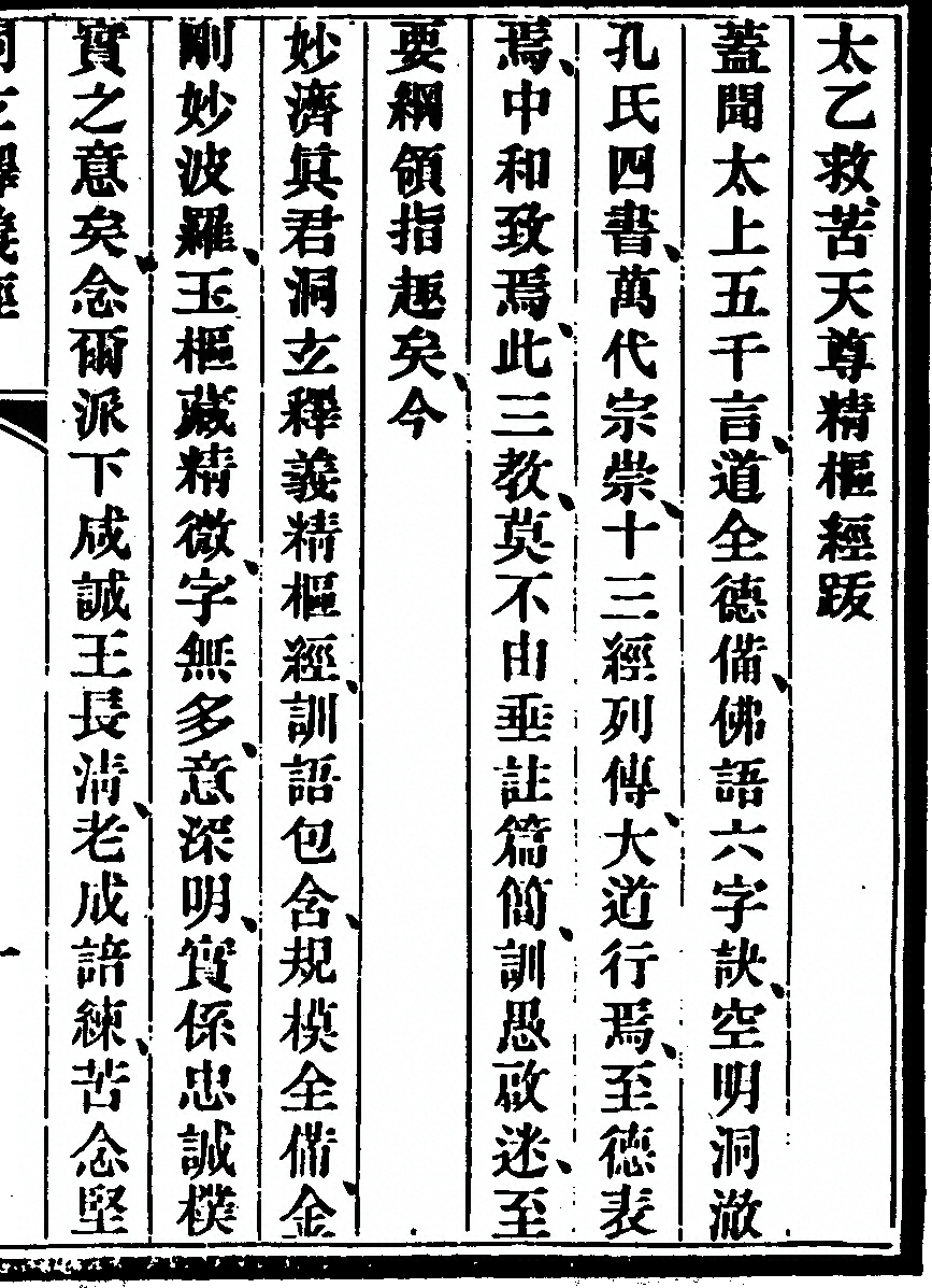 第 131 页