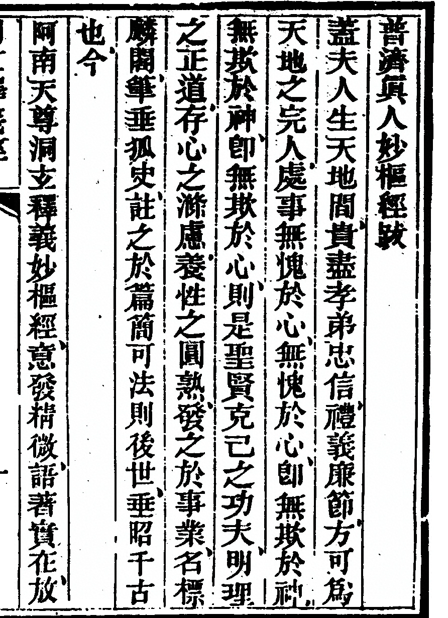 第 137 页