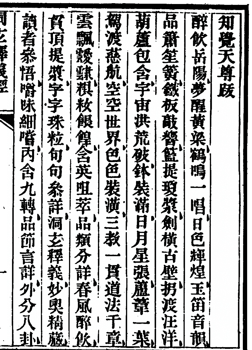 第 145 页
