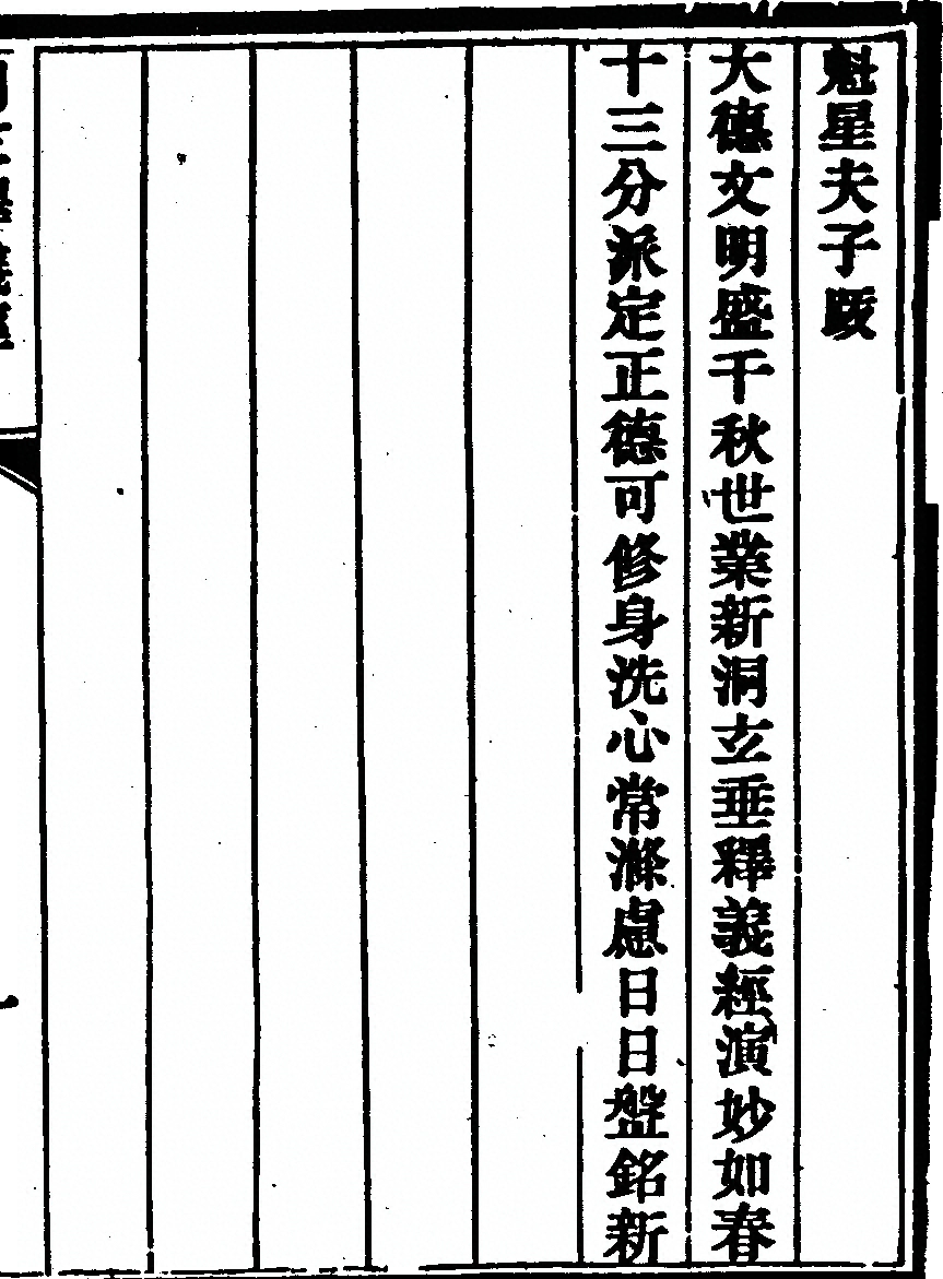 第 149 页