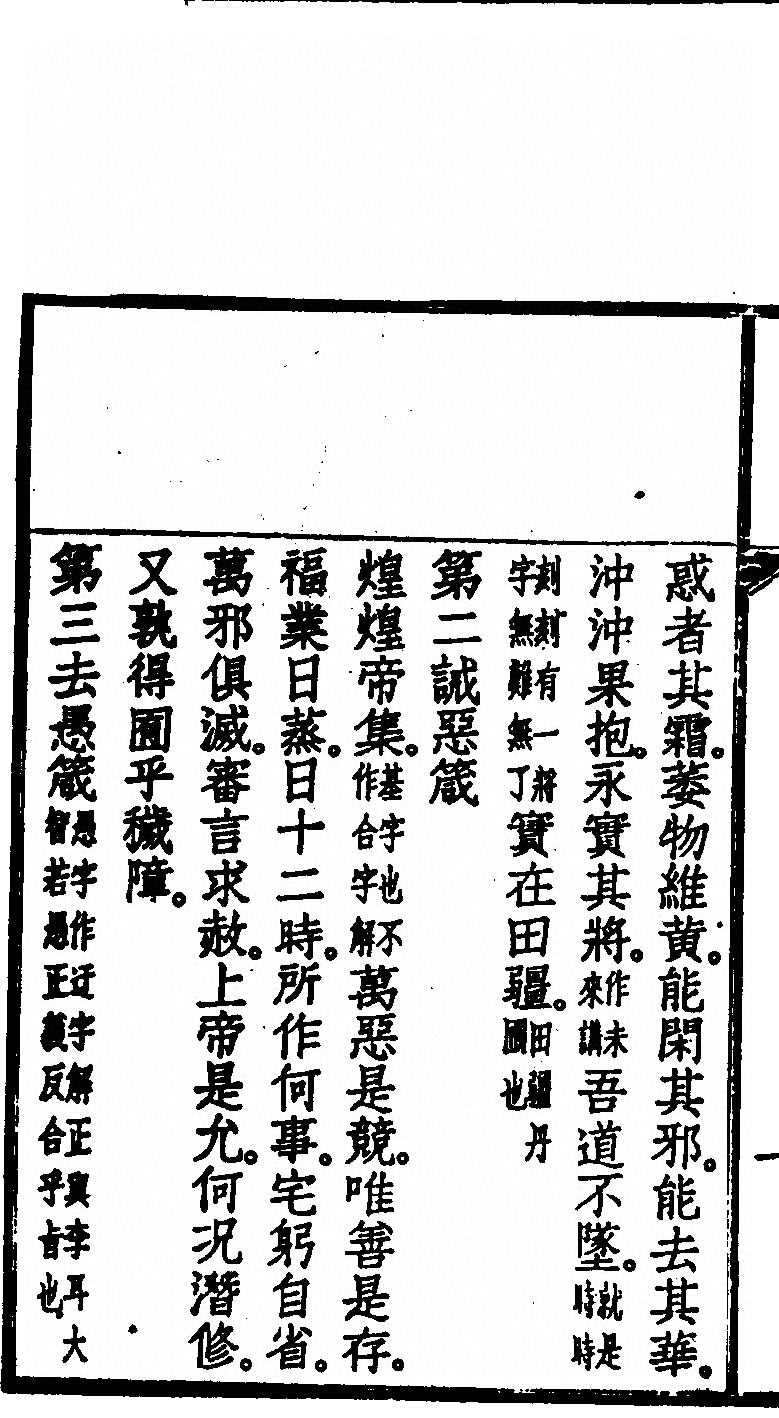p. 8