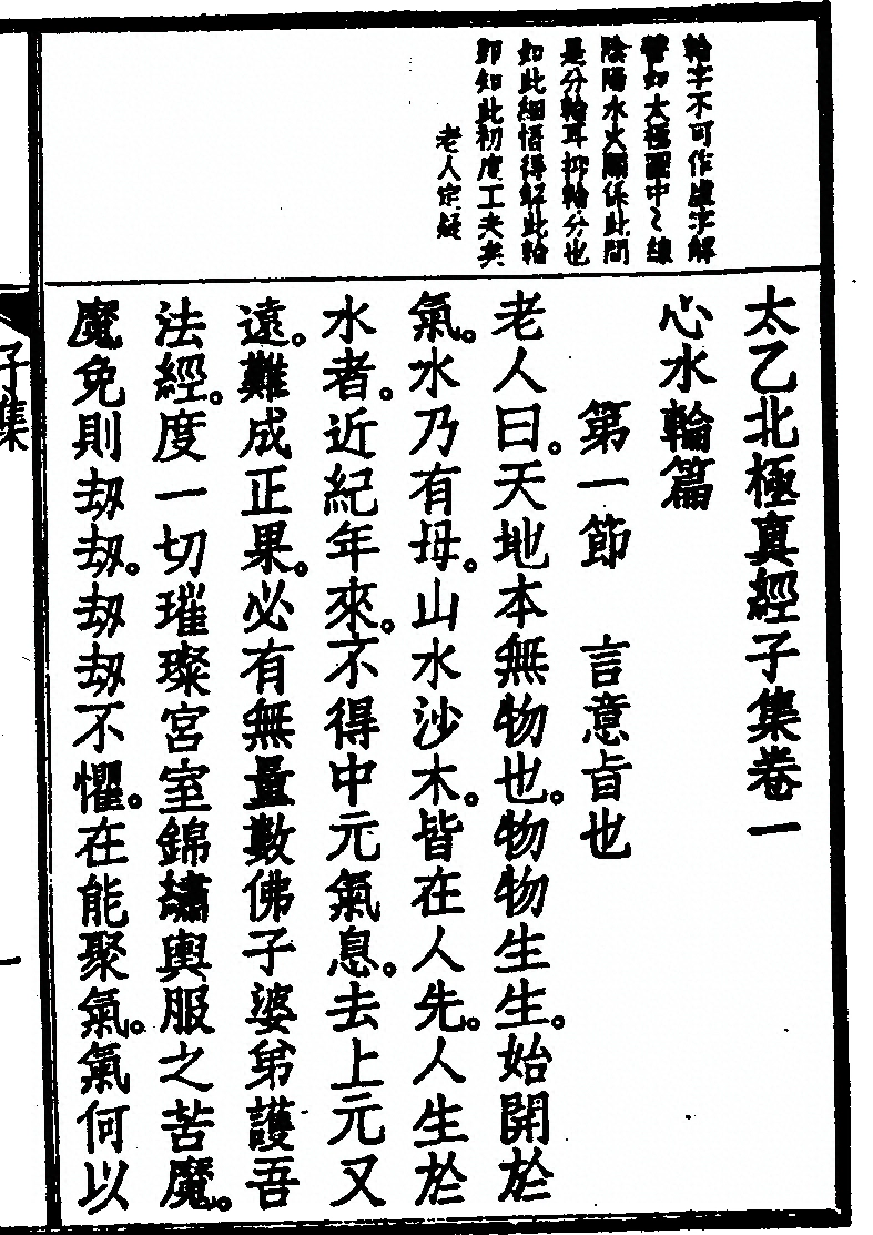 p. 25