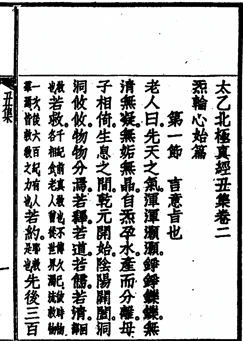 p. 33