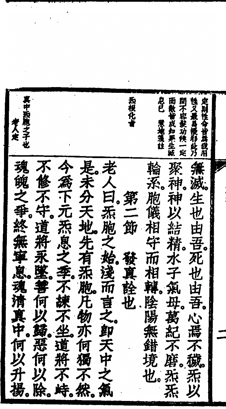 p. 36