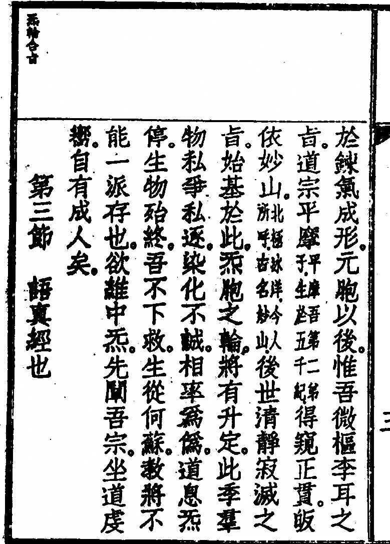 p. 38