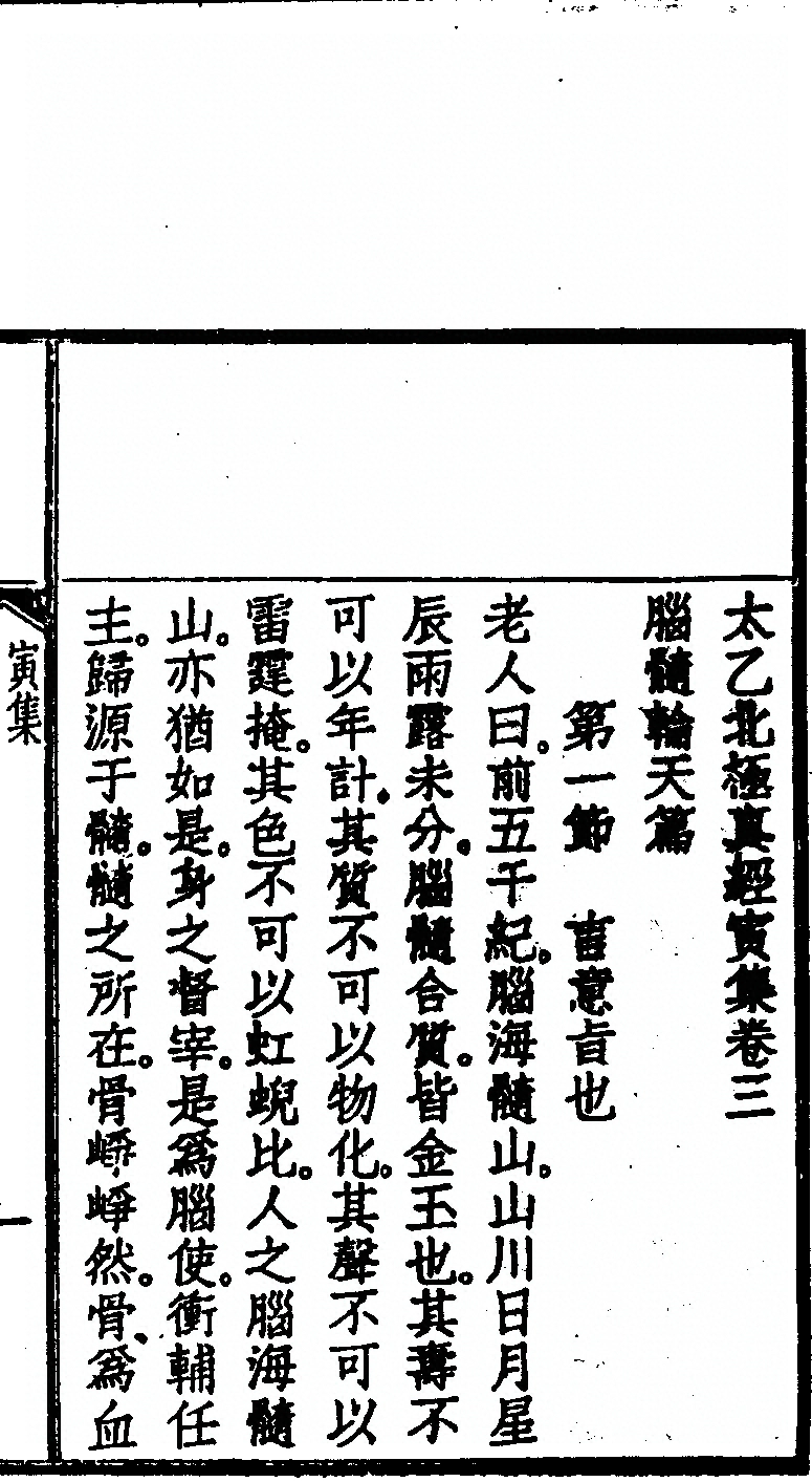 p. 43