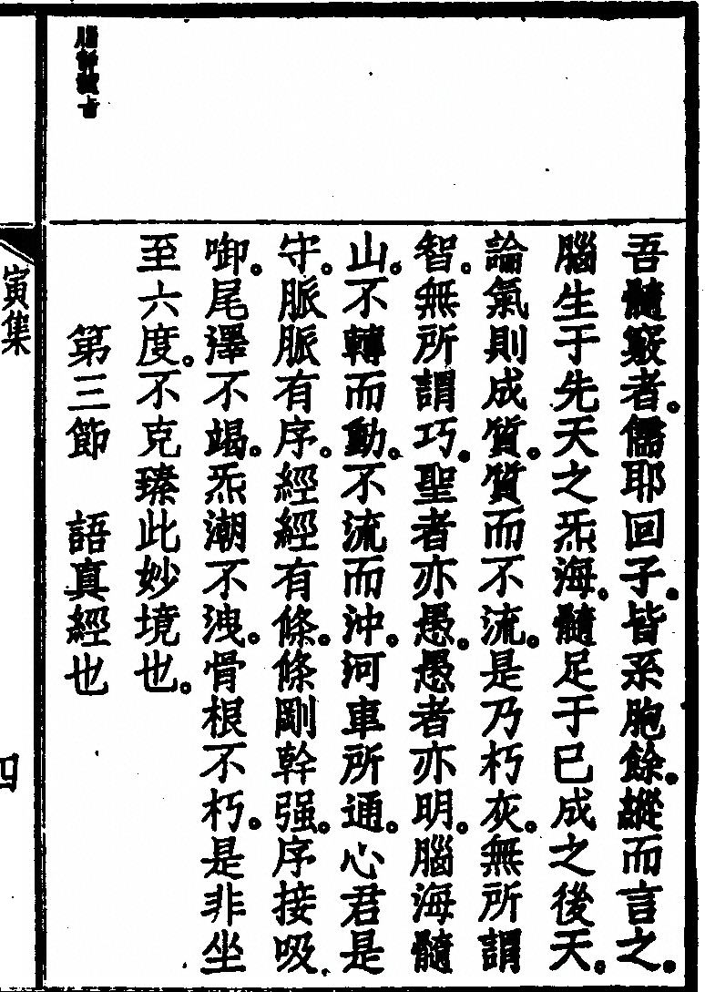 p. 49