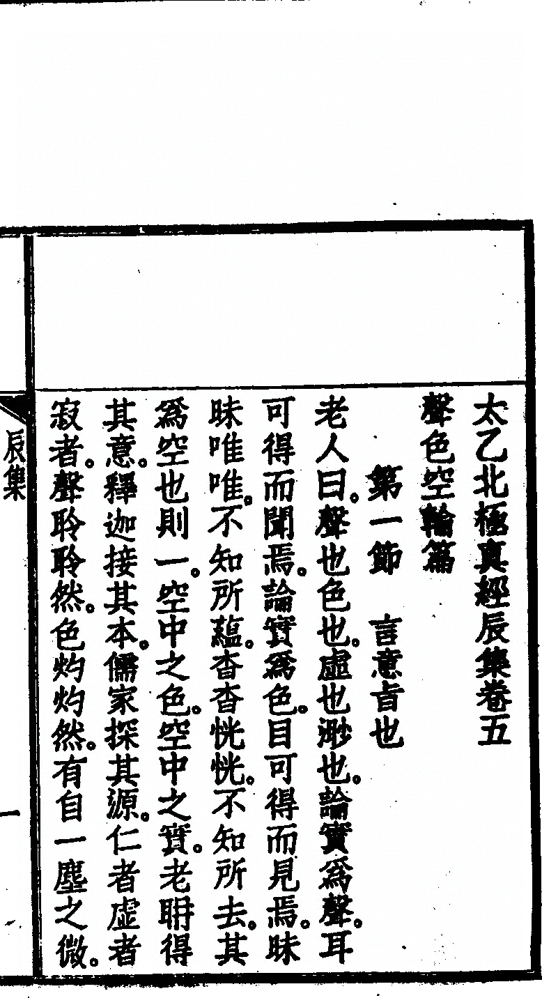 p. 67