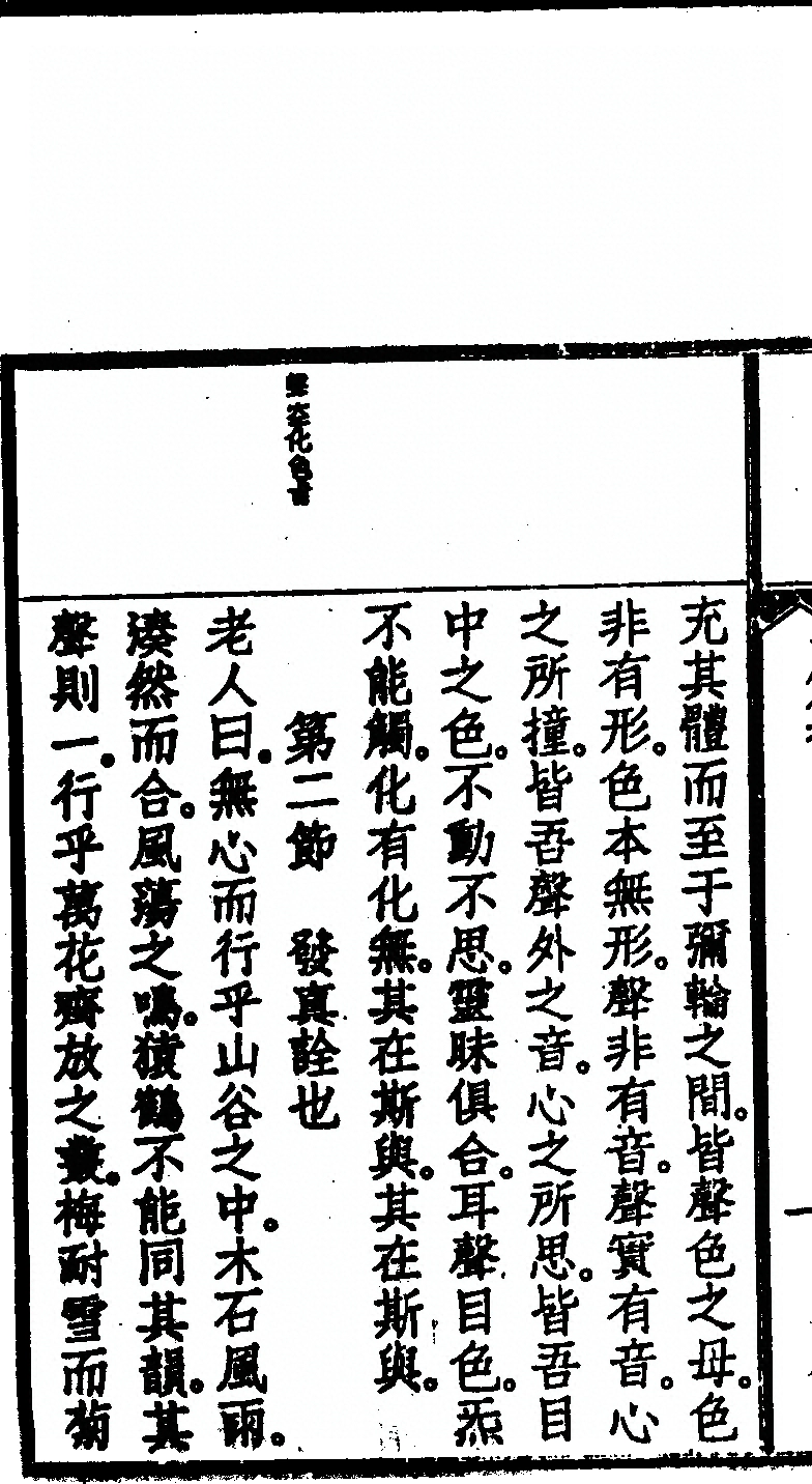 第 68 页