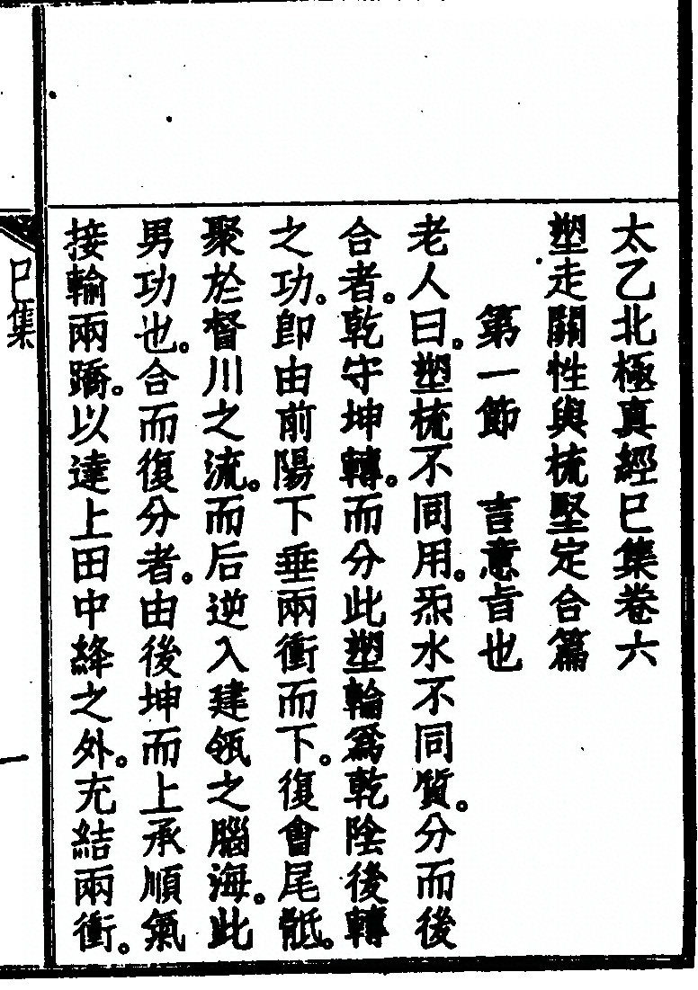 第 75 页
