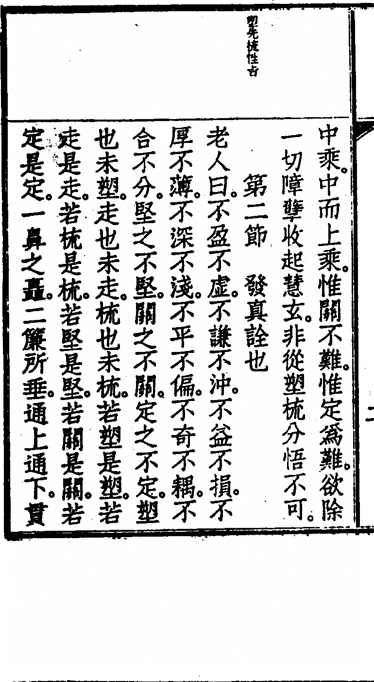第 78 页