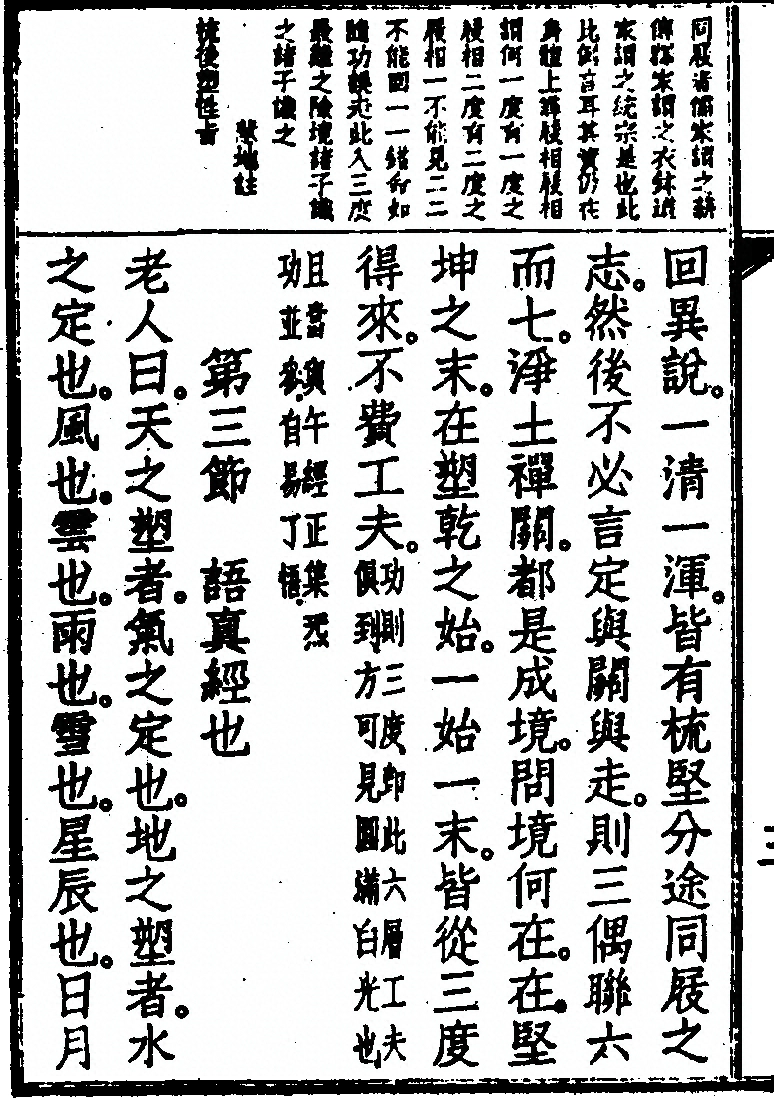 第 80 页
