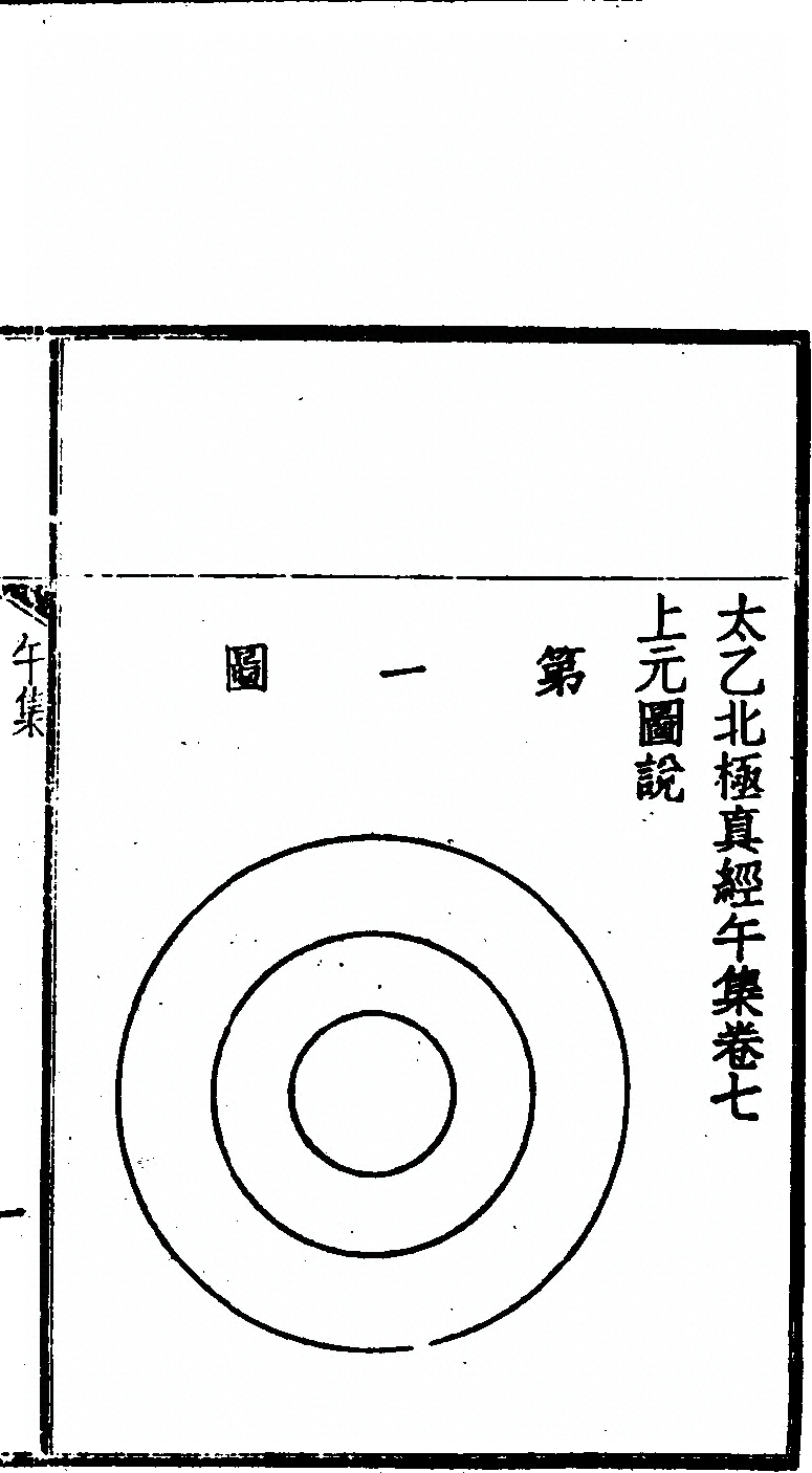 p. 83