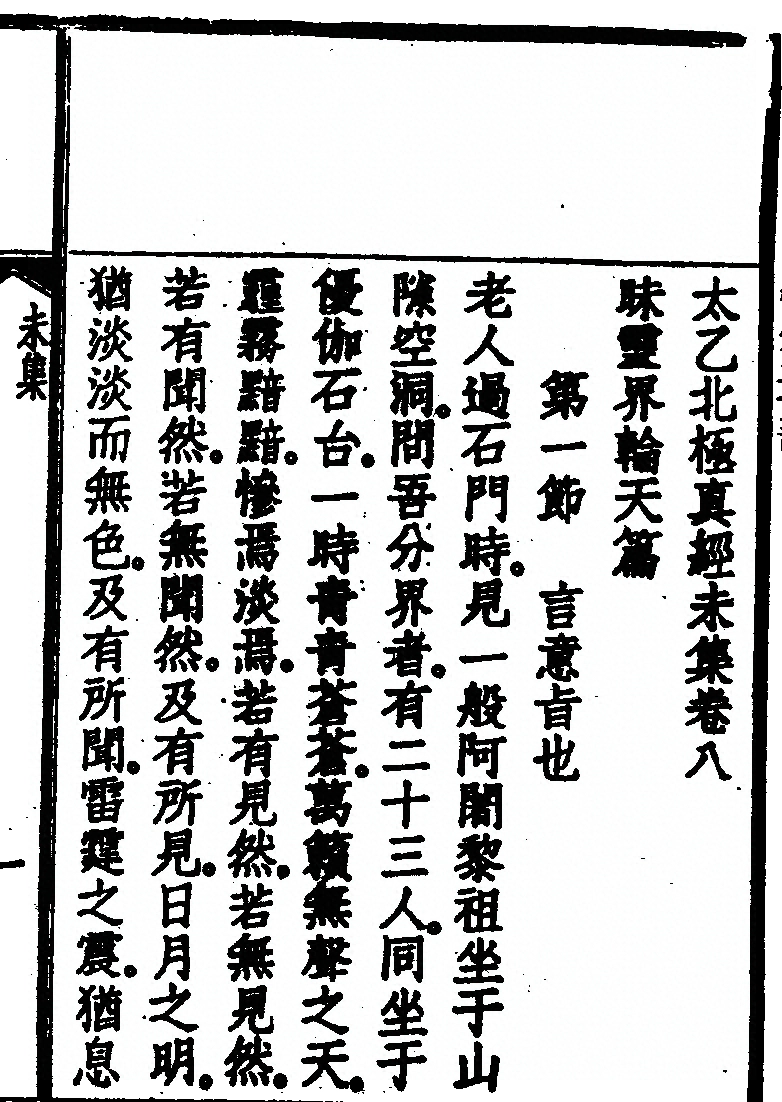 p. 109