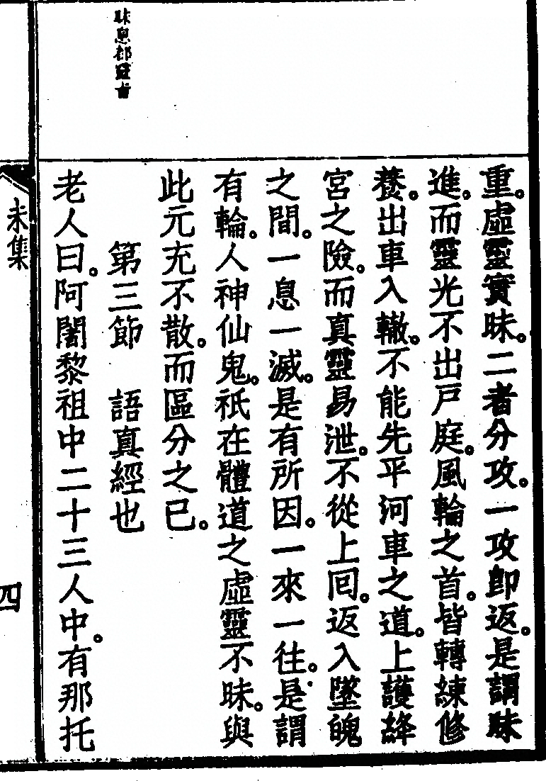 第 115 页
