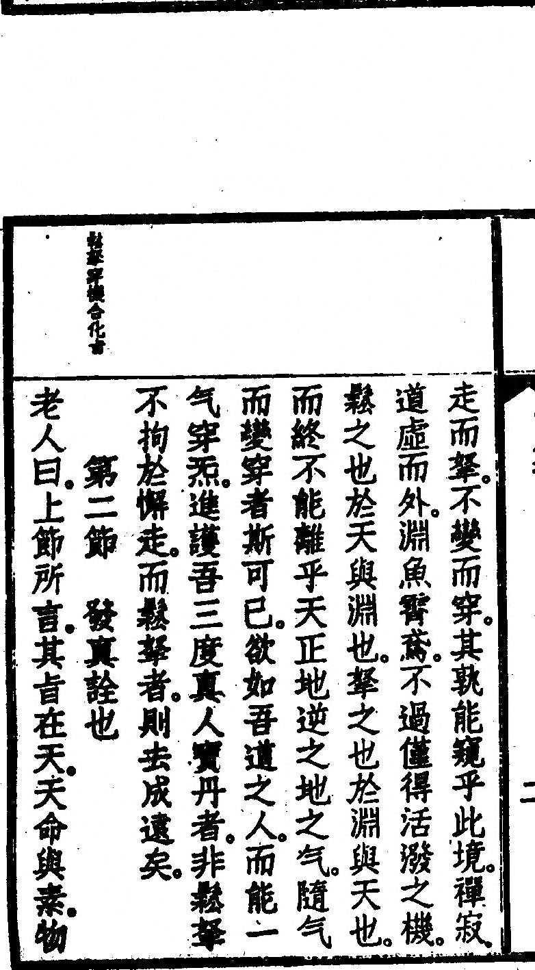 第 124 页