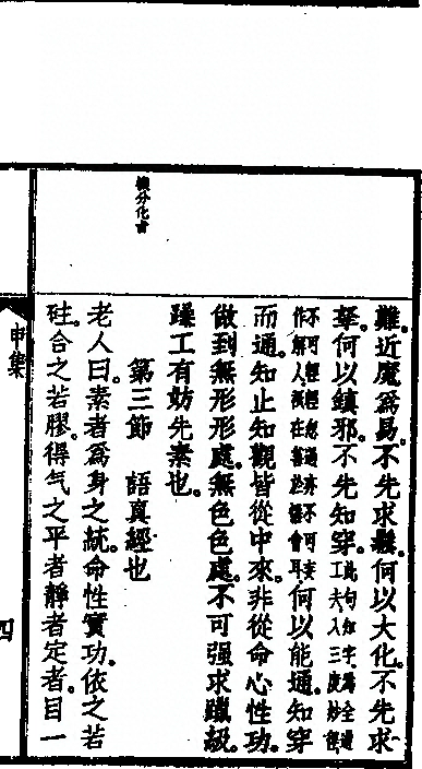 第 127 页