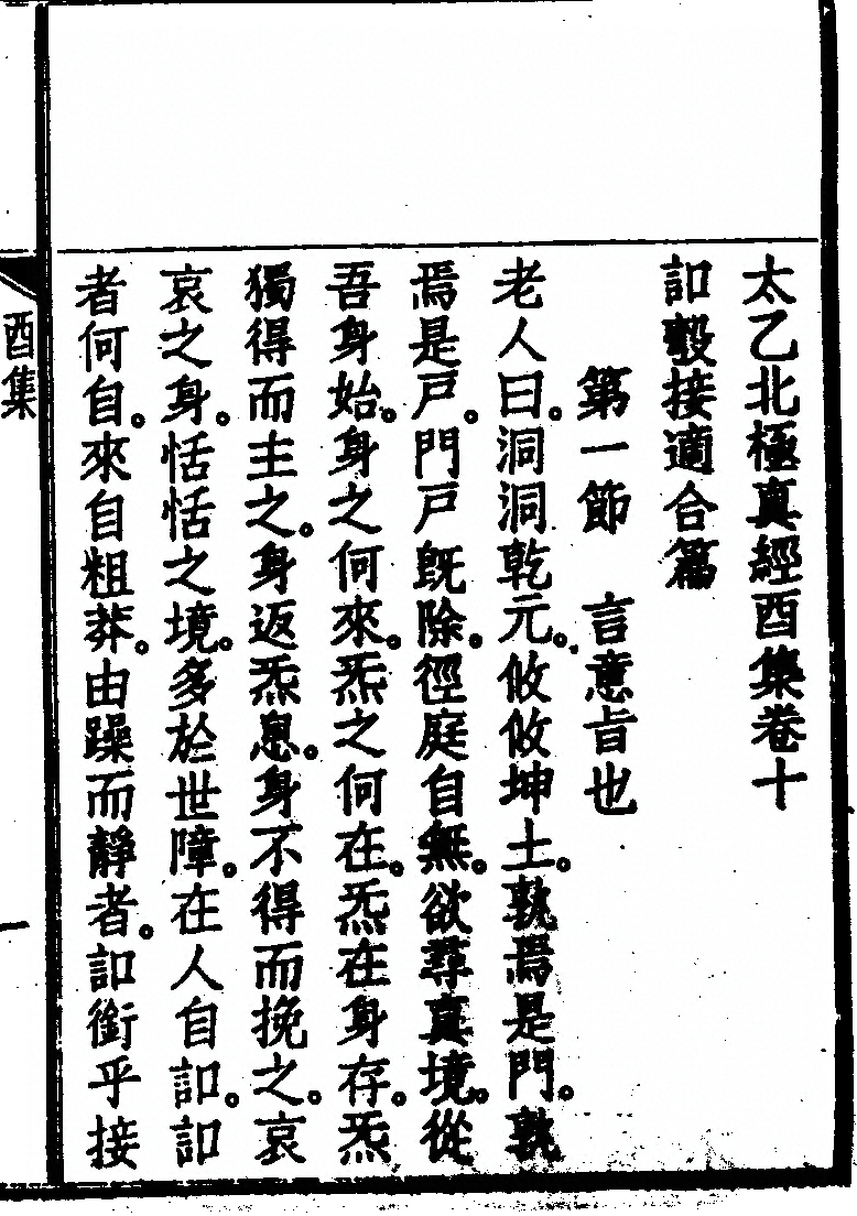 第 131 页